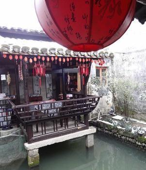 Hong Village Pine Crane Hall Inn Хуаншань Экстерьер фото